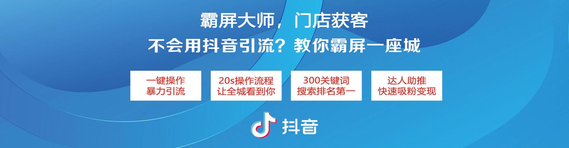 船营百度怎么推广