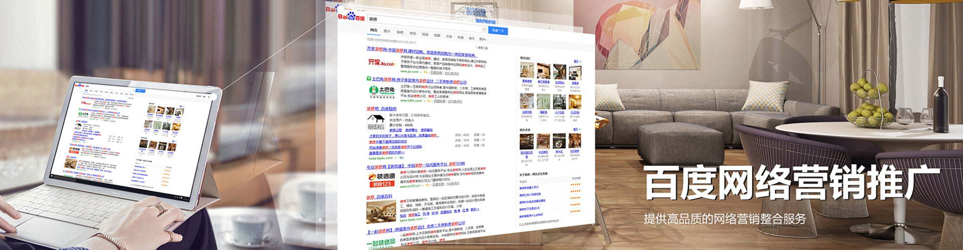 船营信息流营销