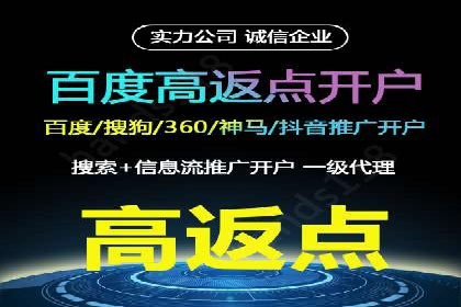 信息流广告投放公司案例实战经验分享