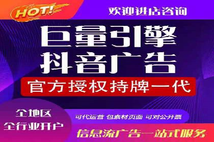 信息流广告案例分析：快手广告投放技巧