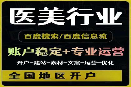 百度竞价价格优化技巧，案例解读