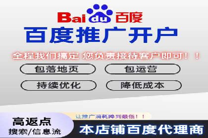 体育产业SEM运营托管的创新实践
